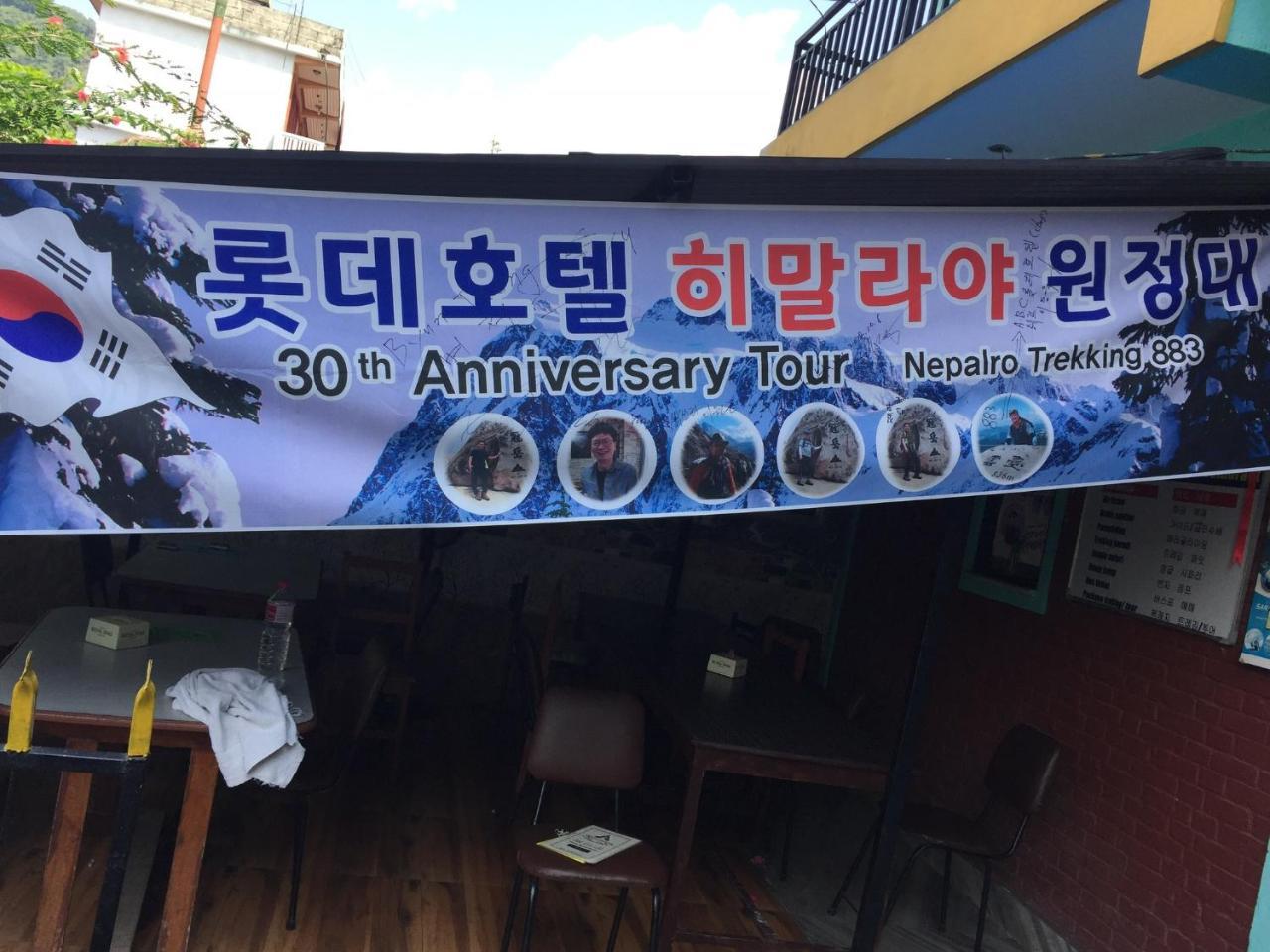 Harry Guest House & Restaurant Pokhara Buitenkant foto