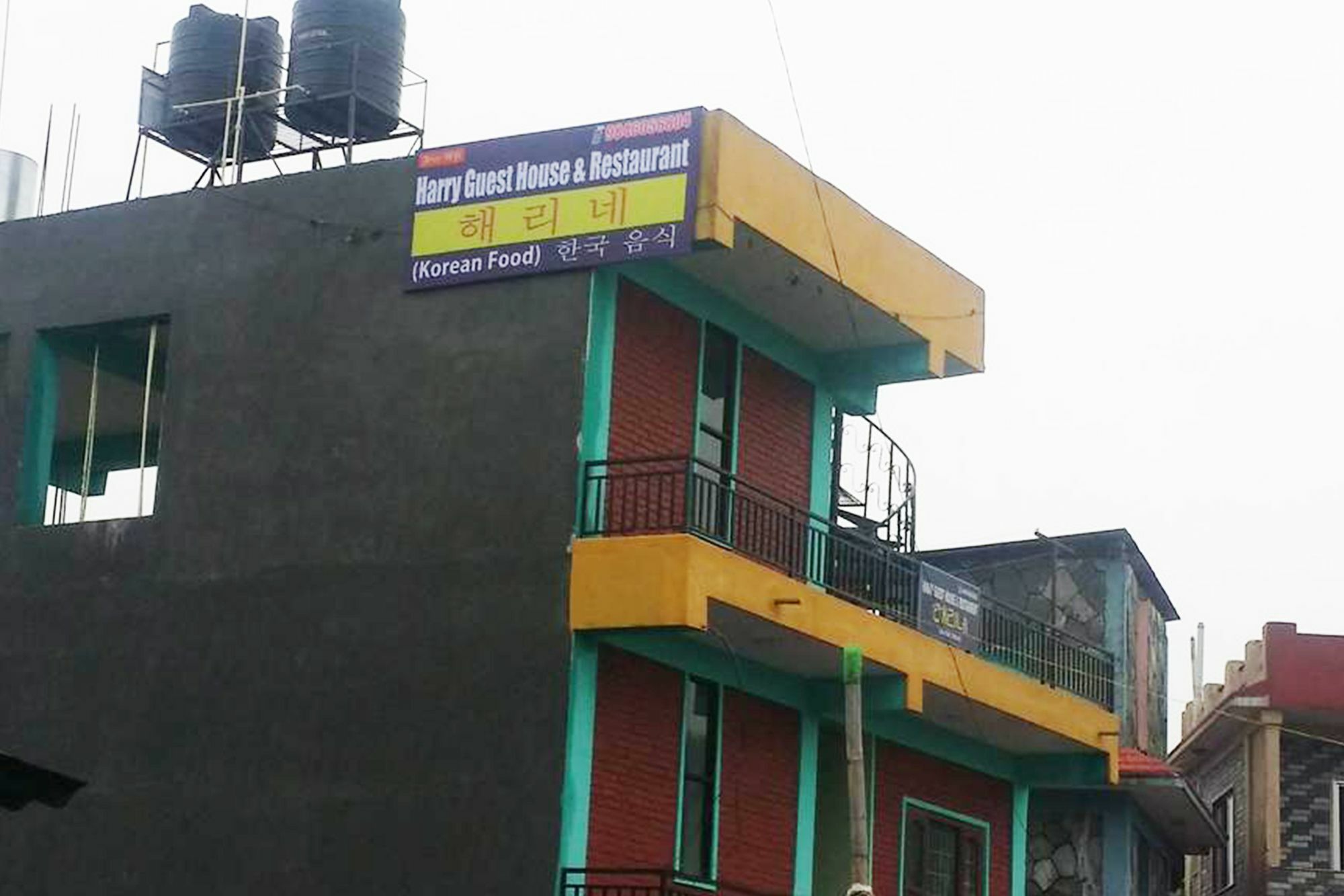 Harry Guest House & Restaurant Pokhara Buitenkant foto